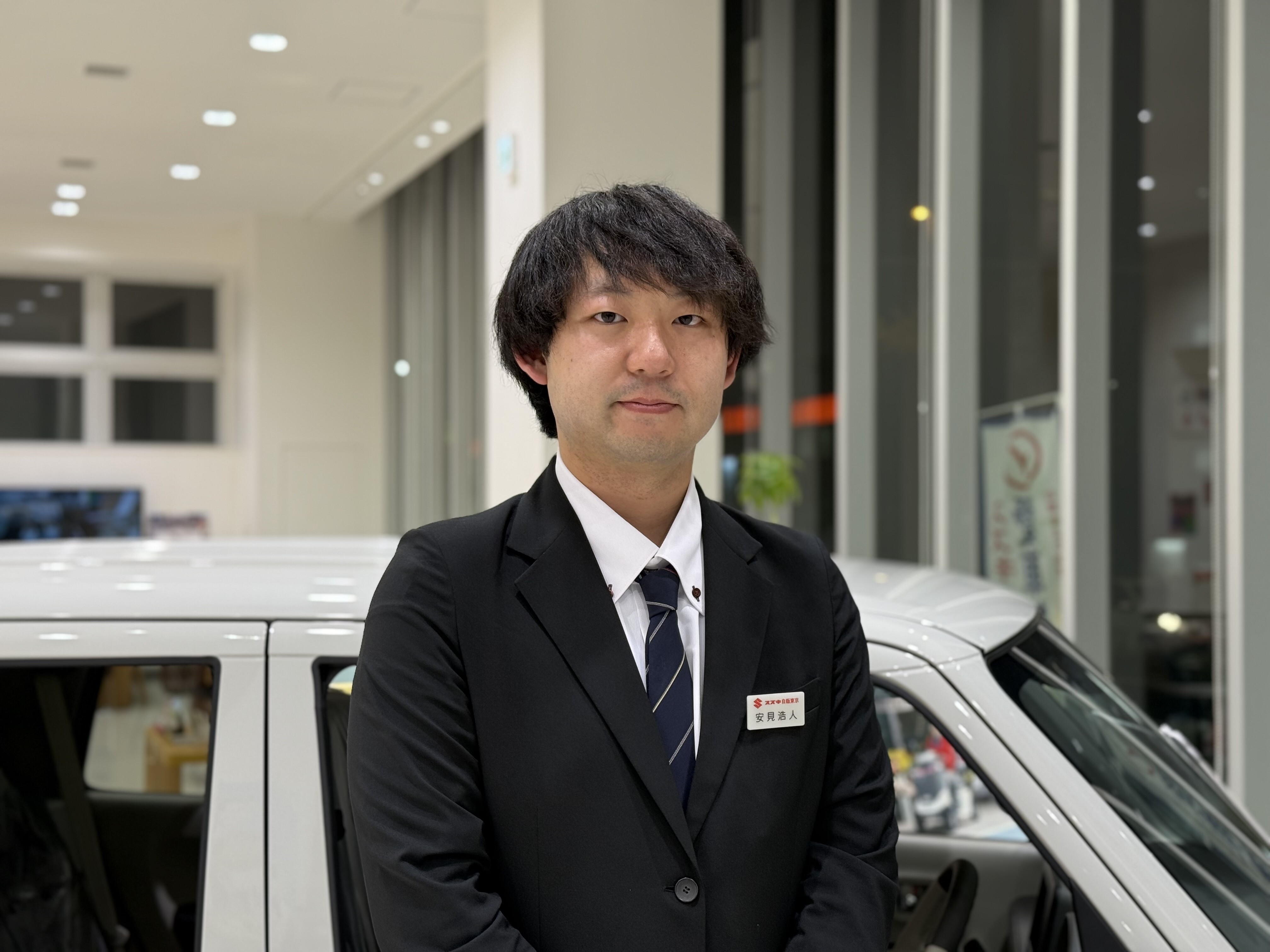 やすみ